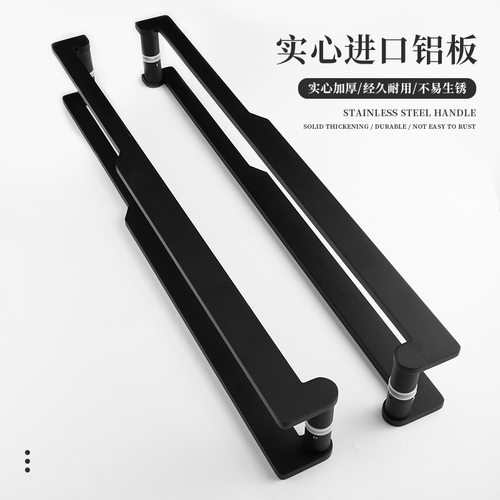 现代轻奢豪华大门木门把手有无框玻璃门拉手新中式推拉门对装把手