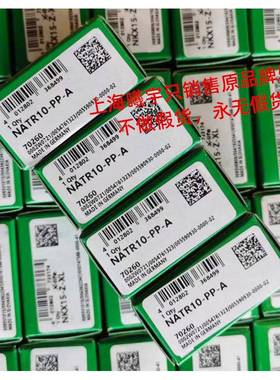 德国IBHFN.A滚针轴承NAT-R8-PPAANATR12-PP-ANTR15-PP-A等现货