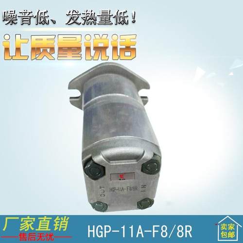 科新HGP1-1A-F55R双联齿轮泵F6/GWH6R高泵压齿轮油F8/8/R/齿轮泵