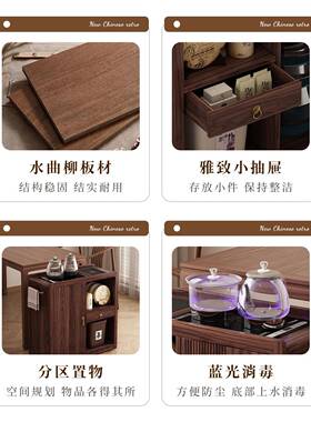 用新中式实木茶家客厅UYP茶阳台可移动台办公室泡茶桌烧桌水一体