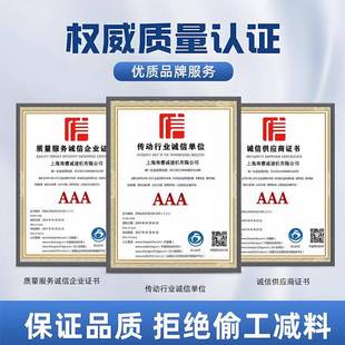 支架 机械量摆线减速机机架联器大优 HQYB2轴 JBT2