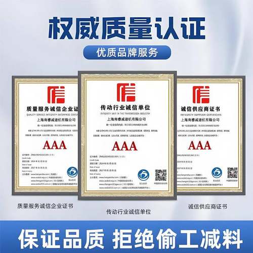 JBT2-B1(X3)JBT2-HQYB2轴(X4)支架/机械量摆线减速机机架联器大优