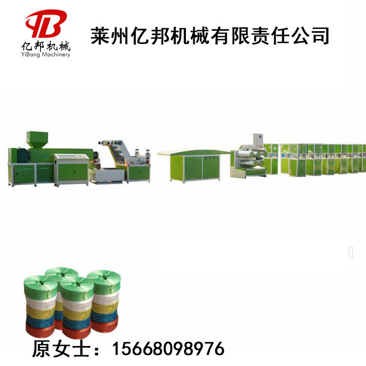 塑料撕裂膜捆草绳机组