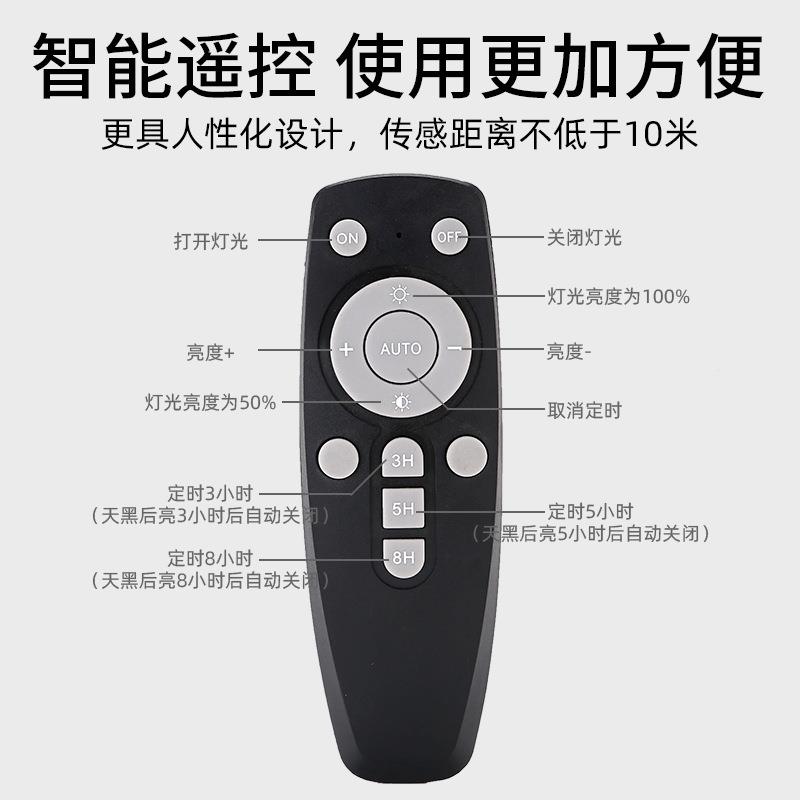 太阳控能投光灯户外防水智能遥急庭应灯超亮大功院率长续GD-50G航