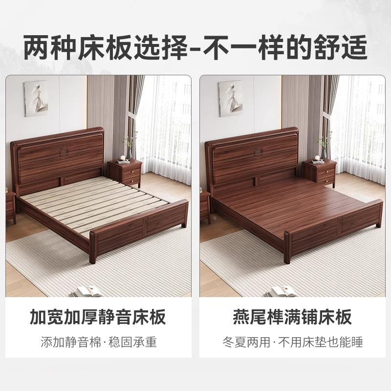 中式黑胡桃木实木床现代轻新奢主卧1.8双人大床卧储室气M压LC-D12