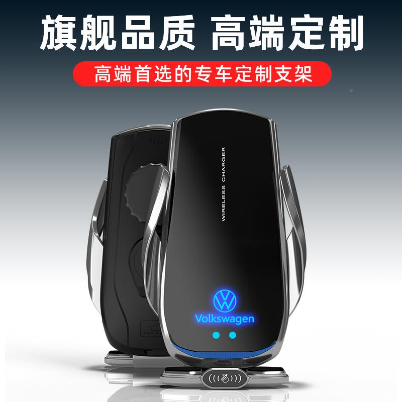 新款众帕萨特专手机车载支无线充23139大器导航出风口内架饰用品