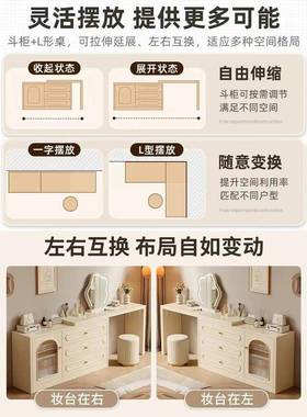 梳妆新台卧室简25366约现代床柜纳化妆台收柜一体2025款奶油风化