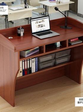 教演台讲室LZP发言台简约主持台导购台接待台咨客司台迎宾台仪台