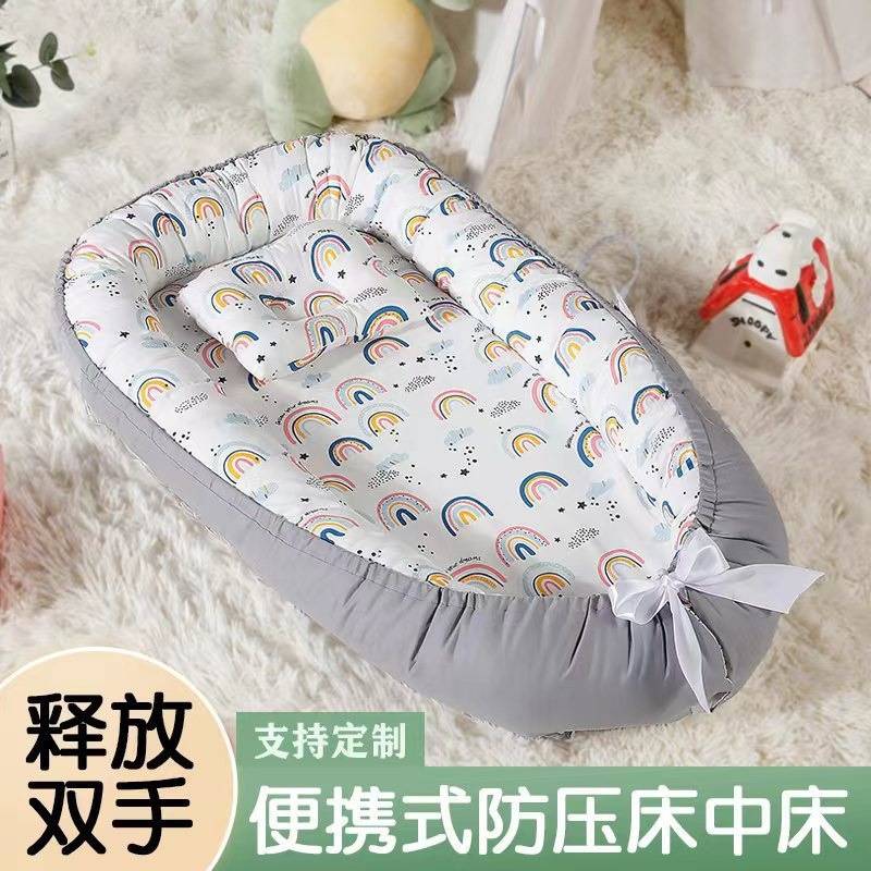 厂家直供可折叠可拆洗便携式防压婴儿床中床仿生全脱卸婴儿枕旅行