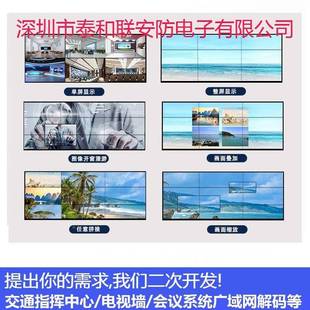 宇D视厂区视频监控LAHUC监视MW265 M3器W3255 MW3249