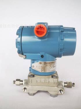 ROSEMLOUNT罗斯蒙特差压变送器3D051P52A62A1AB44HR无品牌/压力变