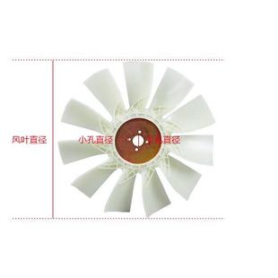 4BD1多挖掘机HSU发机空热压电机发动机水箱散器叶冷却风扇叶