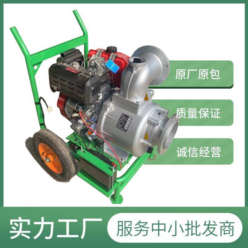 抽水泵 柴油农用喷灌抽水机 6寸柴油150立方抽水泵