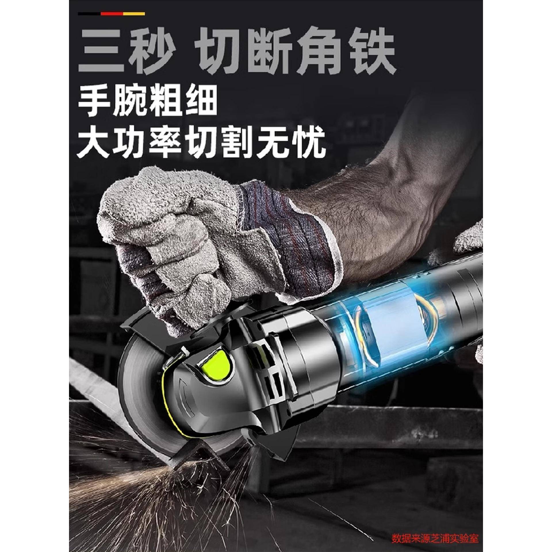 芝浦角磨磨机多功能打机切割机小家型手830机磨抛光机用手砂轮磨图片