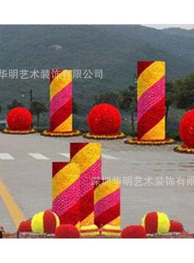 开节日庆典绢花柱大型活花动45452会场密观景柱景观庆典商场业用