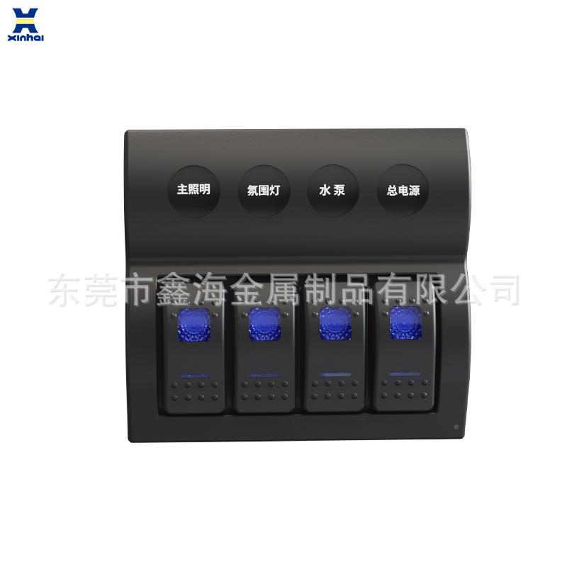 艇汽车车4开翘板改AAZ组合船用船装型开关面板双房弧游形车载