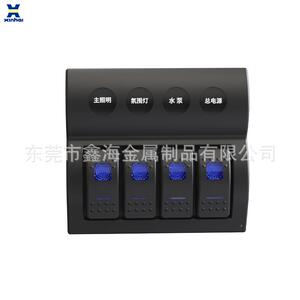 艇汽车车4开翘板改AAZ组合船用船装型开关面板双房弧游形车载