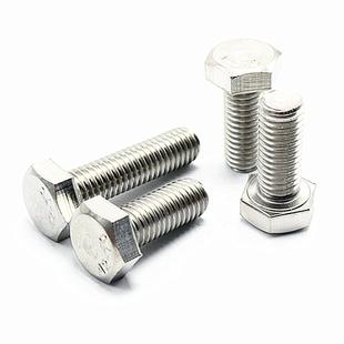 455 304不锈钢DIN933外六角螺UHS栓外角螺六丝M148