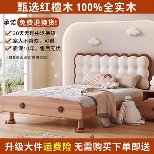 202米年5新款儿童床全实木小户型一米二床女孩公5主床男MRC孩1卧