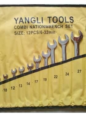 家产I镜面2两25753生用扳手厂呆梅扳手套装两用1件套梅开扳手