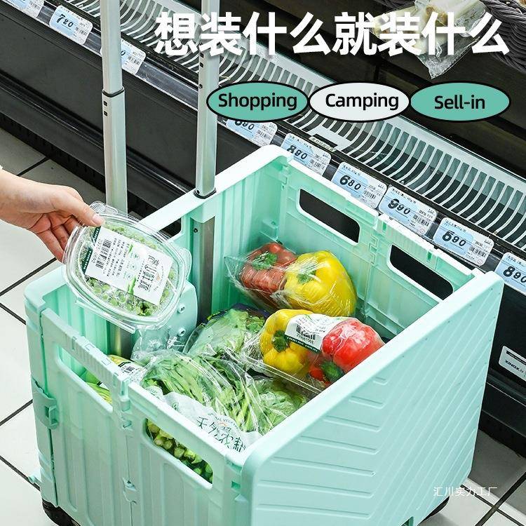 拉杆收箱可折叠带轮李行营小推XBP车露户外小推车纳买菜车储物整