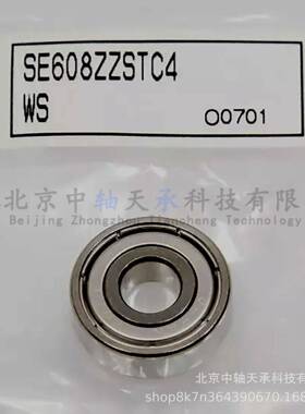 进口KOYO不体锈钢O轴WJO承KOYSE608ZSTC4高温陶瓷半Z导轴承