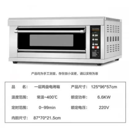 商用大型一层烘焙炉二层四盘大层容量鸭三六GHK盘红烤薯烤披萨电