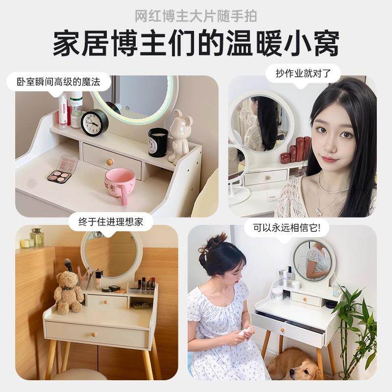 简梳妆台卧室约现柜代小户型斗柜一体ZEF2025新款化台床妆头化妆