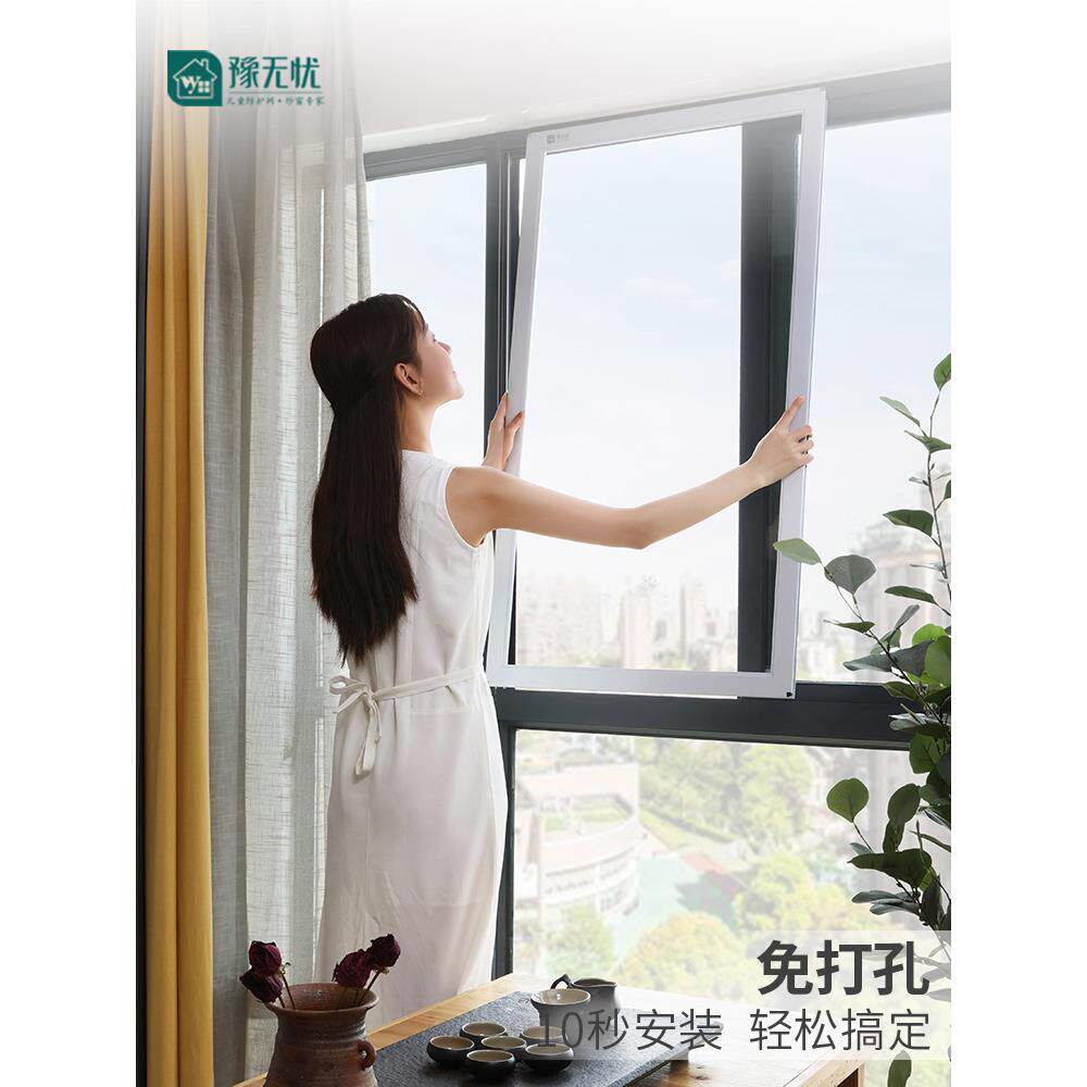 纱窗可推拉式网自装防盗防蚊平移锈沙窗不金钢窗FWZ框铝合金刚网