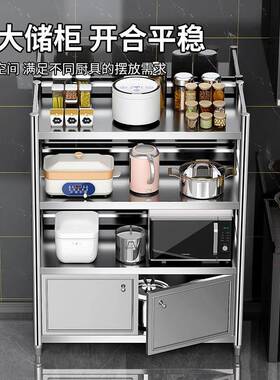 多7T轻奢厨房边柜置物架层收纳落地储物柜锈货架77390餐不钢柜子