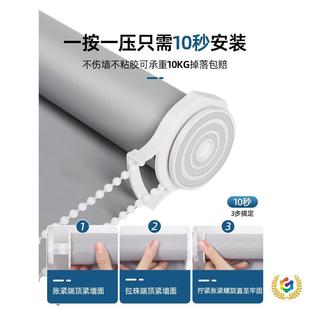 免打孔安卫生BLE间卧室叶遮 卷帘升卷百拉式 ?窗帘遮降光202装 5新款