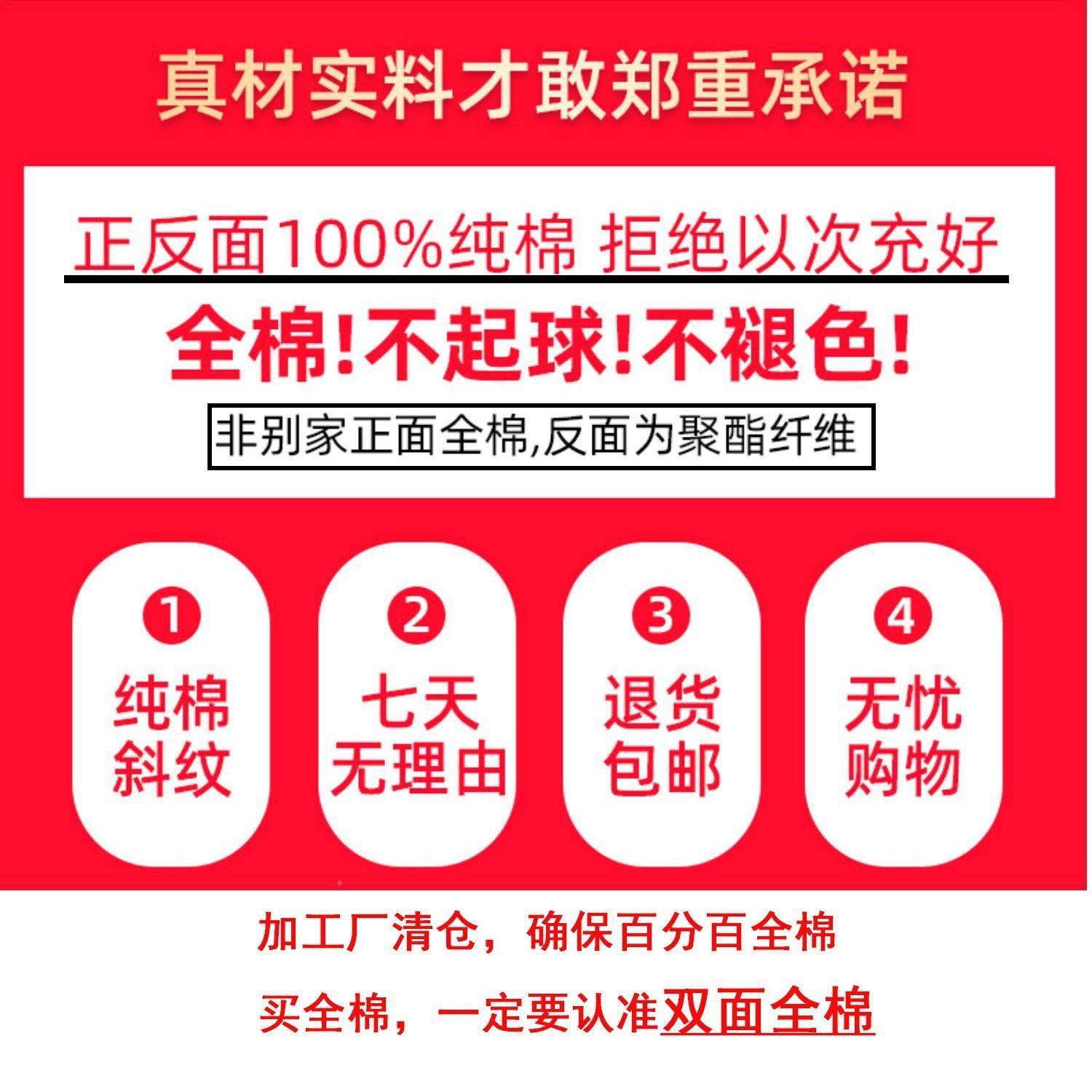 南通家无品牌/纺0支长绒棉纯棉四套全棉床单被套件三笠件套床a类