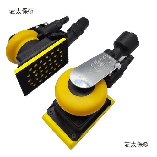 工动业75100气打磨机汽车漆面喷漆抛光513研磨机机腻子小方头麦太