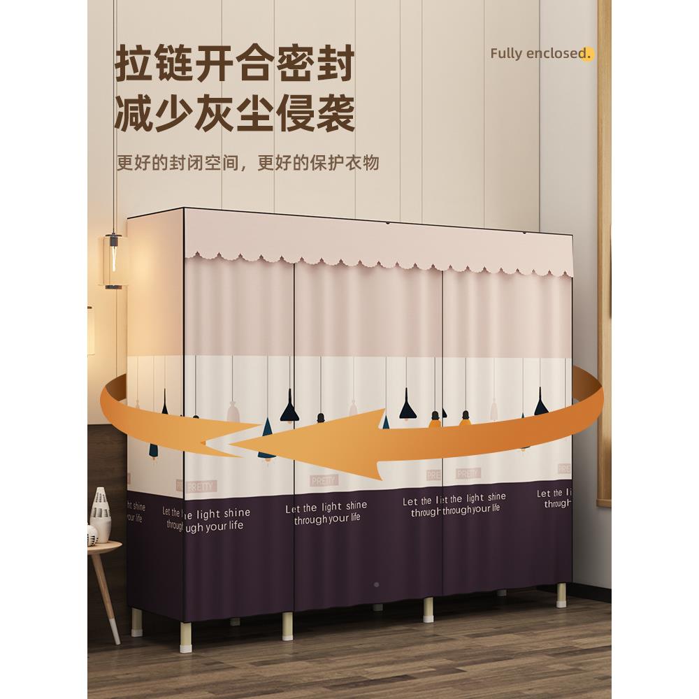 衣柜用家用卧室免安装房折叠简无品牌/易布橱小户型全钢架结实耐