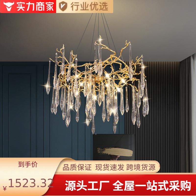 后现代轻水晶客厅吊灯家用艺餐灯别墅茶奢室ltao6489个性枝形水术