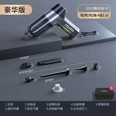 爱图腾HL-115B迷车吸尘器载大力无线手持车用吸尘器85034小型你吸