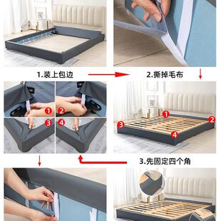 床围软包布艺床床改造翻新全F97S7TMM包旧自床边布粘床架围裙套护