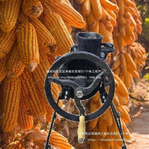 玉米剥粒拨机玉粒米脱粒机家用小型打HAB包谷机玉粒剥离器手米摇