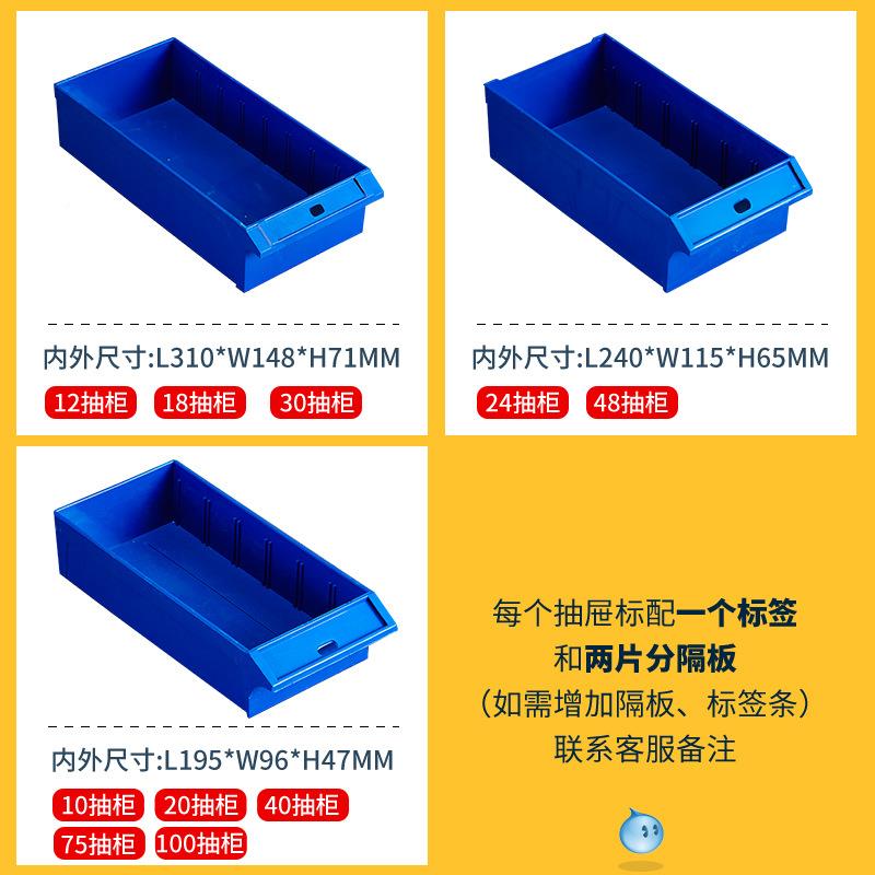 广7州5抽零件柜DS-008螺物丝料整理柜工具柜电元器件柜子防静电抽