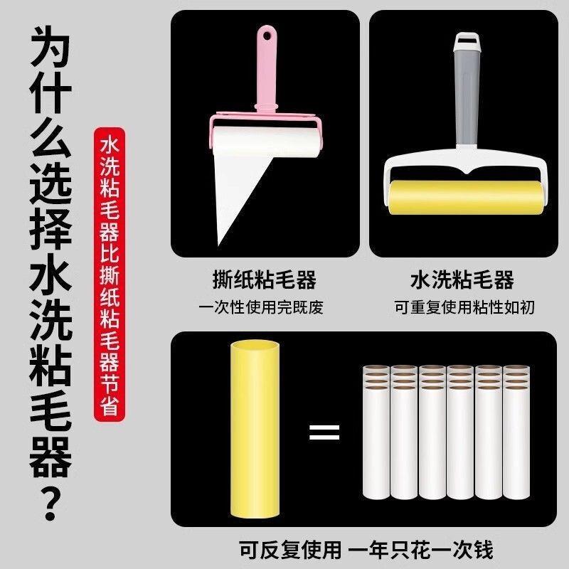 新款粘毛滚筒可水洗家用粘头发神器大衣呢子外套衣物滚刷除毛器