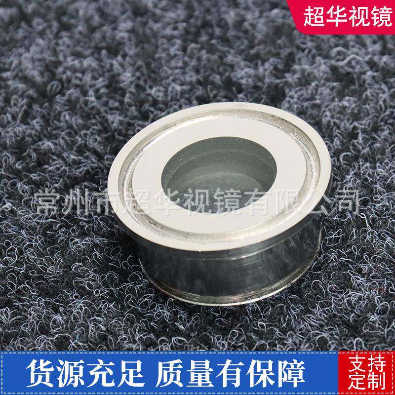 不锈钢快装6XPC玻璃管道视镜生31卫视级卡箍式盅