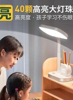 L学ED护眼台灯亮小生LBQ书宿桌写字学习用舍床头卧室超充电插电台
