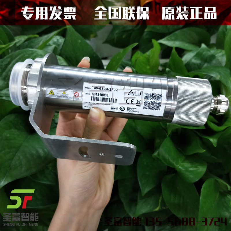 T40-HT-60-SF0-1红外测温在线式高温计