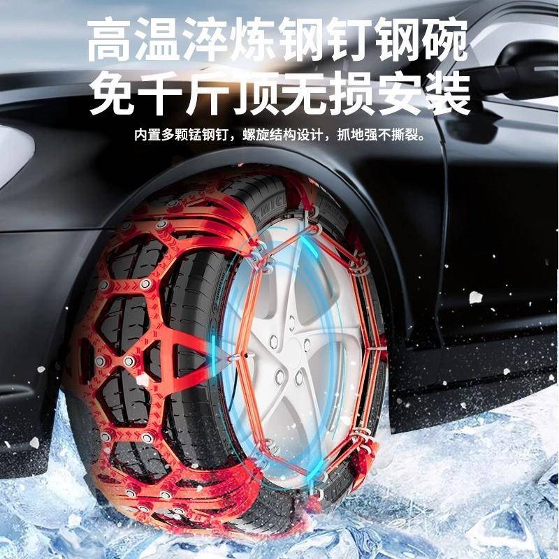 轮胎汽防滑牛筋车加厚耐磨雪链地轿车面包车越野牛筋全包车suv通