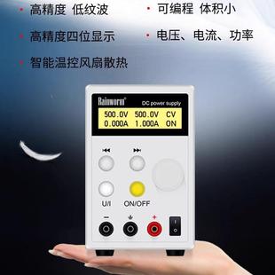 调直流稳压电源50SSE0V2A线性电程源可编直流稳压电源可程控调可