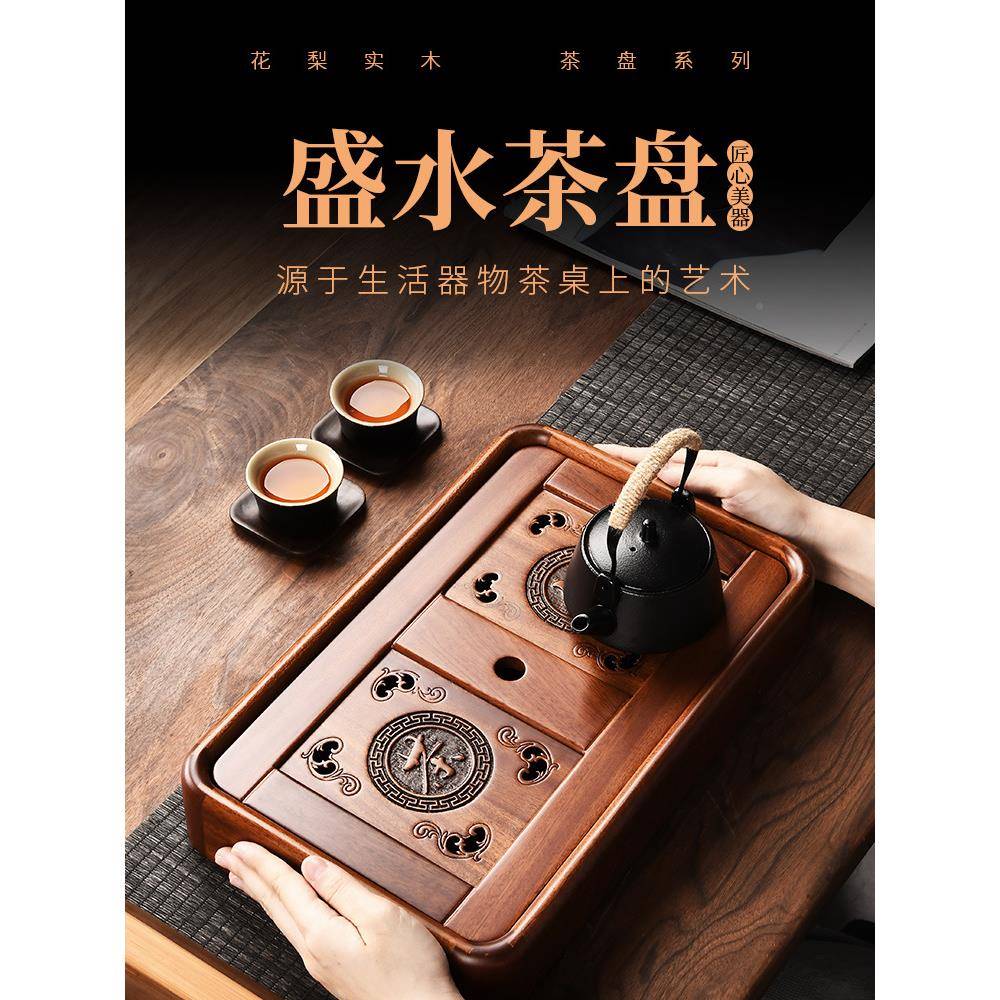 BC0花梨木茶家用储水盘托盘盘小茶台长方形沥水托1盘干F765M7M5泡