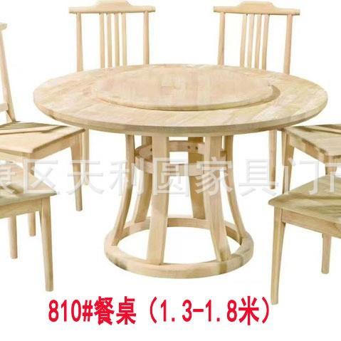 12810.米-2米新中式坯圆台白胚家实木圆桌简约餐桌白茬酒店具白饭