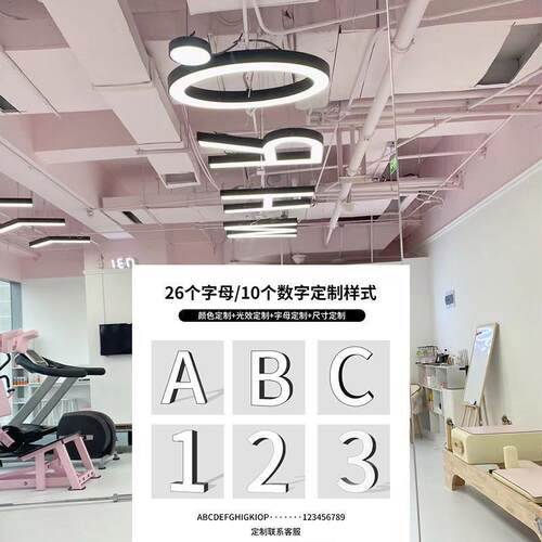 LED母数字新款现代简约吸灯健身顶房场商hh0036字店铺超市走廊过