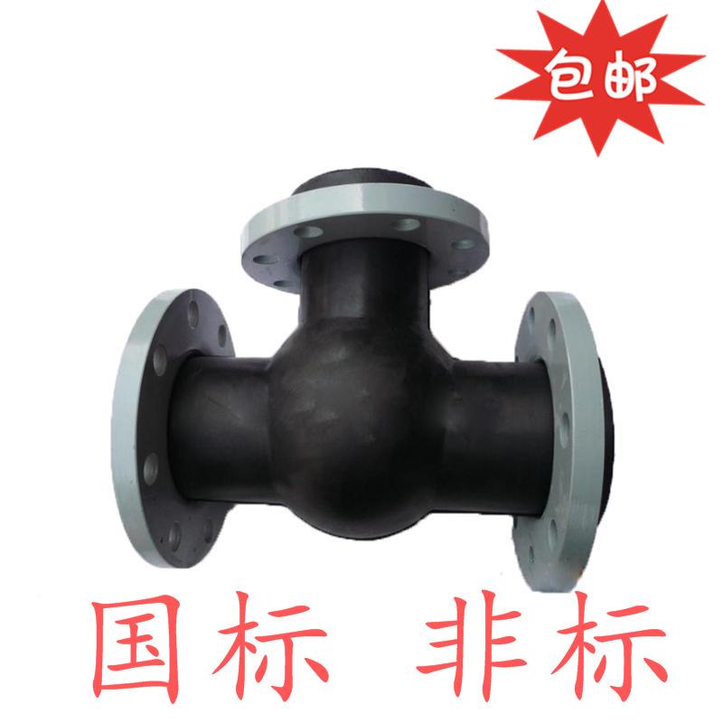 非标法兰橡胶软接头可曲胶软接头抗挠酸WNL碱腐蚀橡胶软接橡头