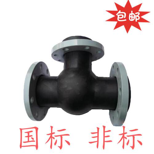 非标法兰橡胶软接头可曲胶软接头抗挠酸WNL碱腐蚀橡胶软接橡头